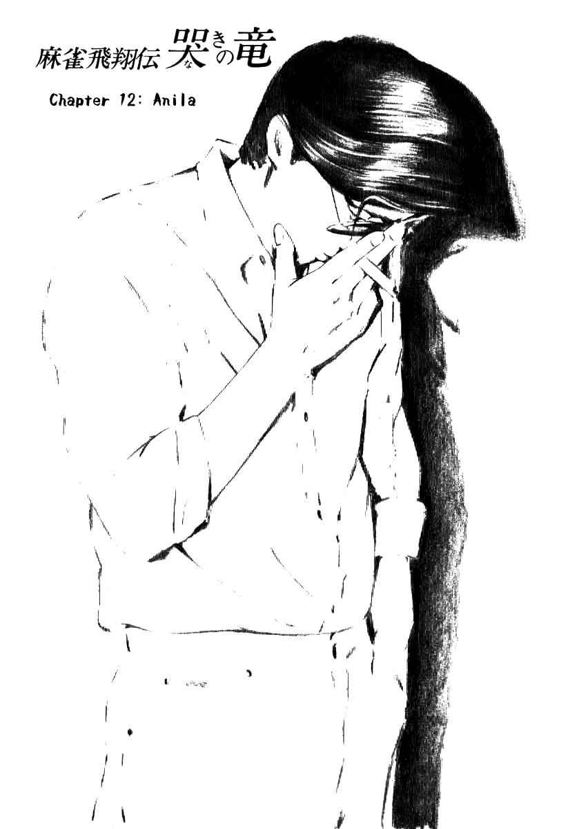 Naki no Ryuu Chap 12 - Next Chap 13