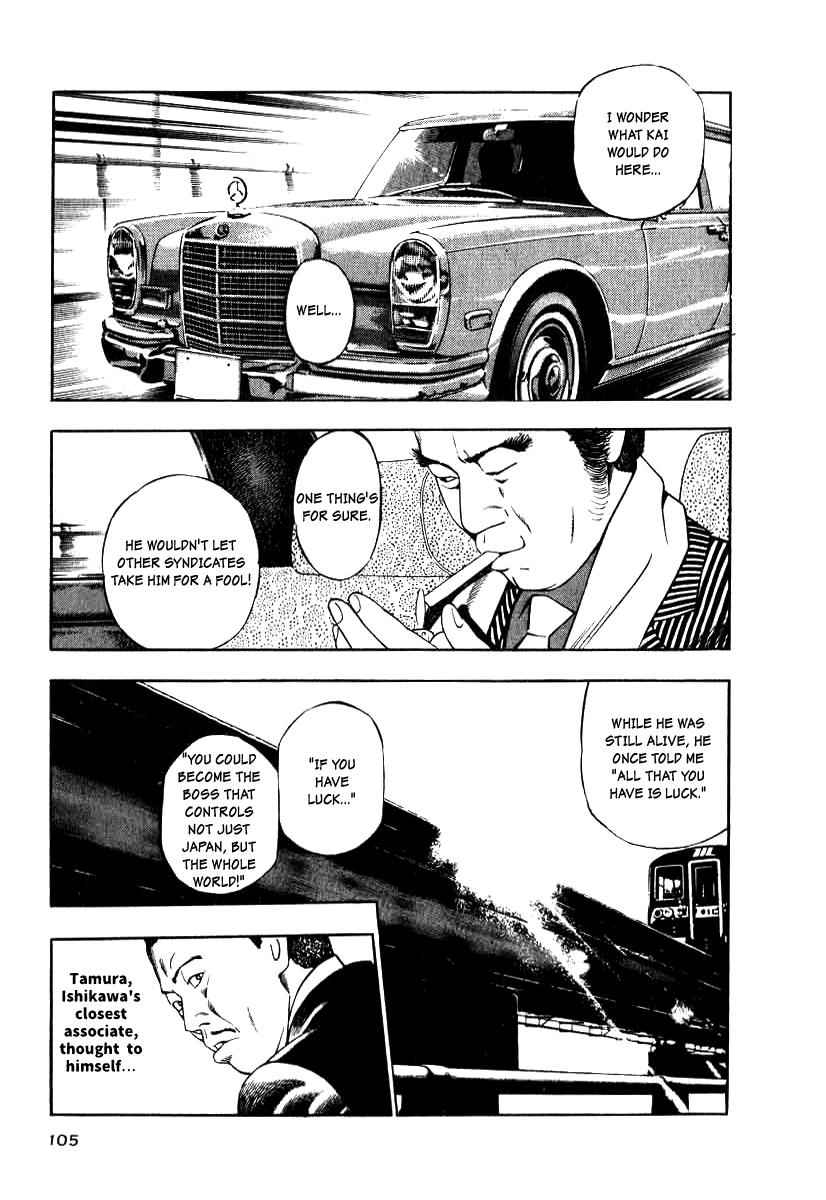 Naki no Ryuu Chap 12 - Next Chap 13