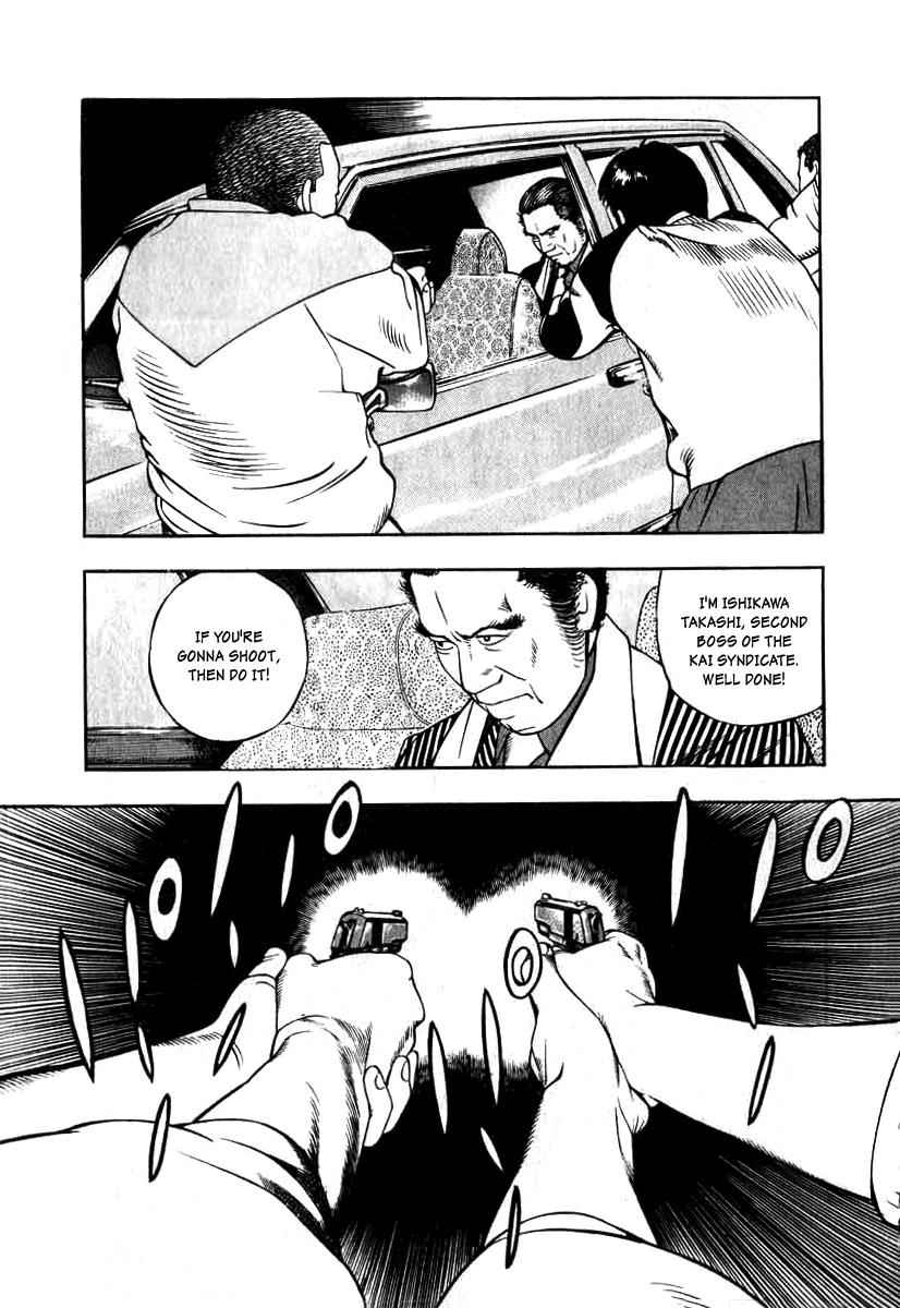 Naki no Ryuu Chap 12 - Next Chap 13