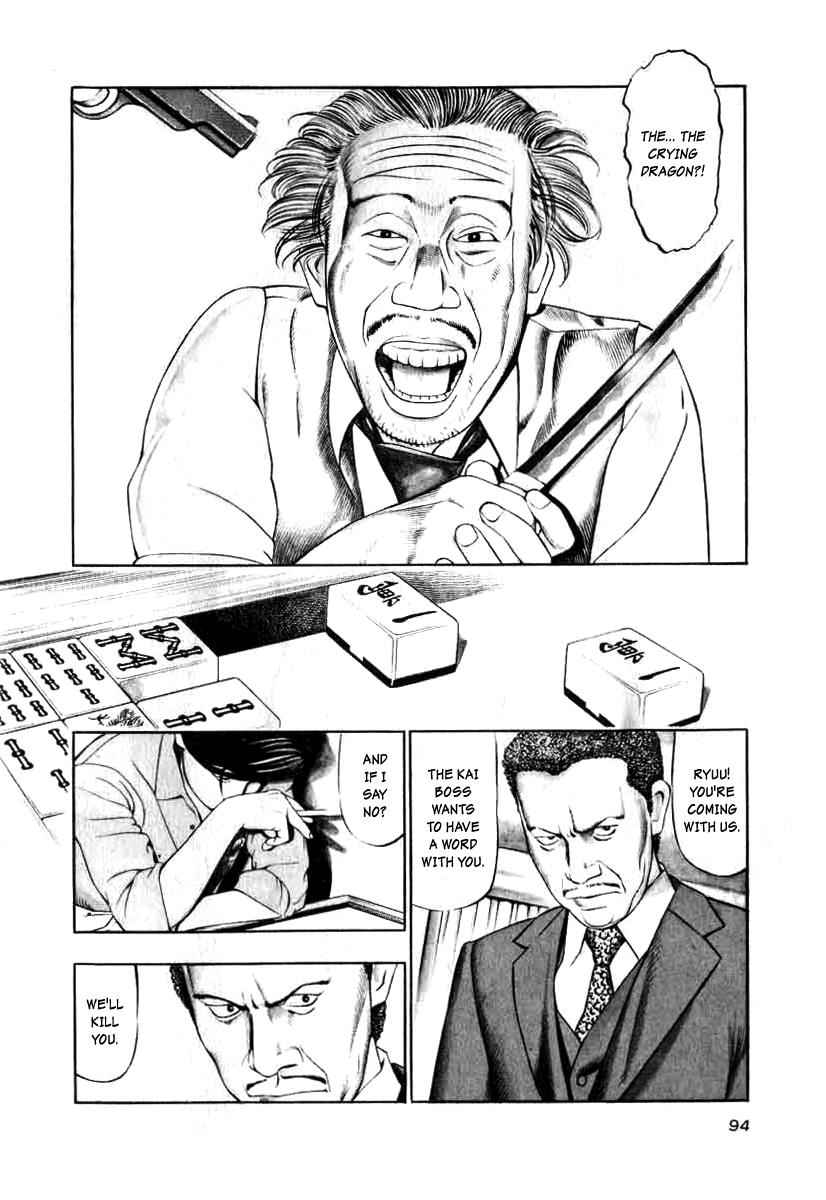 Naki no Ryuu Chap 12 - Next Chap 13