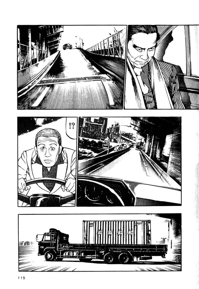 Naki no Ryuu Chap 12 - Next Chap 13