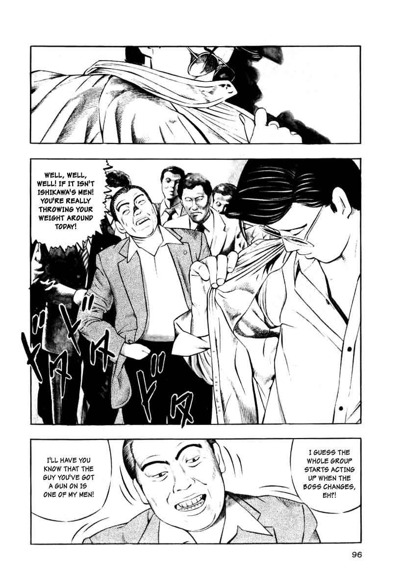 Naki no Ryuu Chap 12 - Next Chap 13