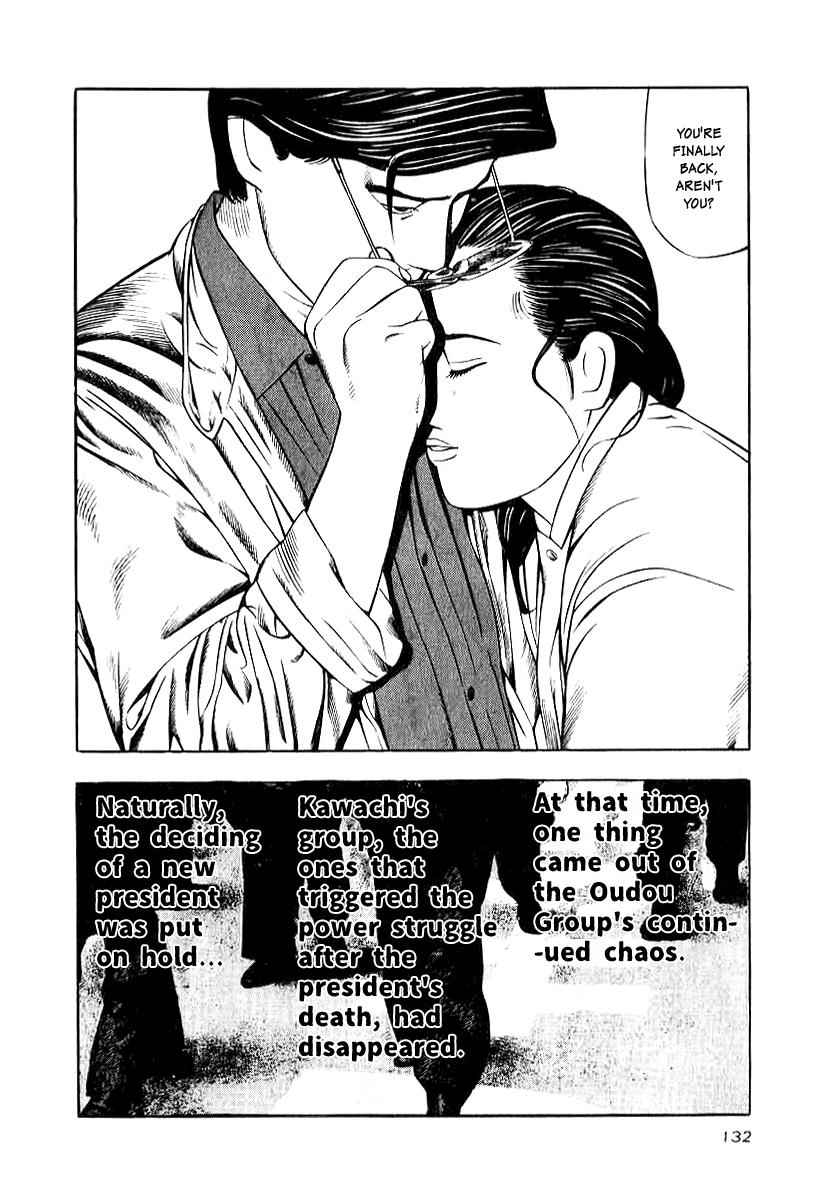 Naki no Ryuu Chap 13 - Next Chap 14