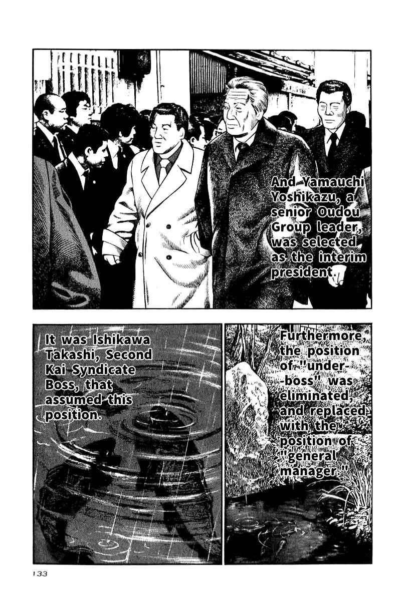 Naki no Ryuu Chap 13 - Next Chap 14
