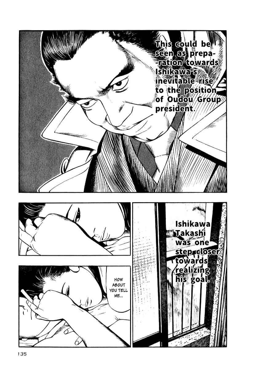 Naki no Ryuu Chap 13 - Next Chap 14