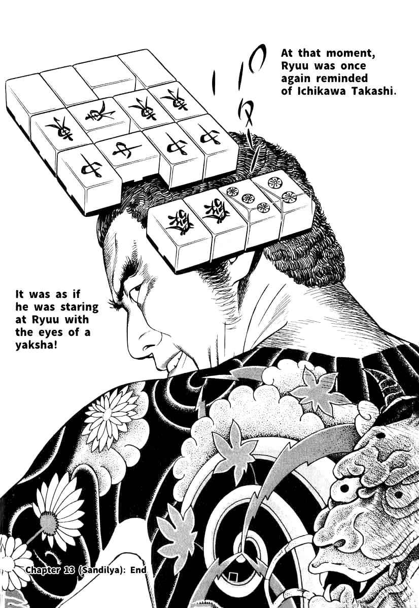 Naki no Ryuu Chap 13 - Next Chap 14