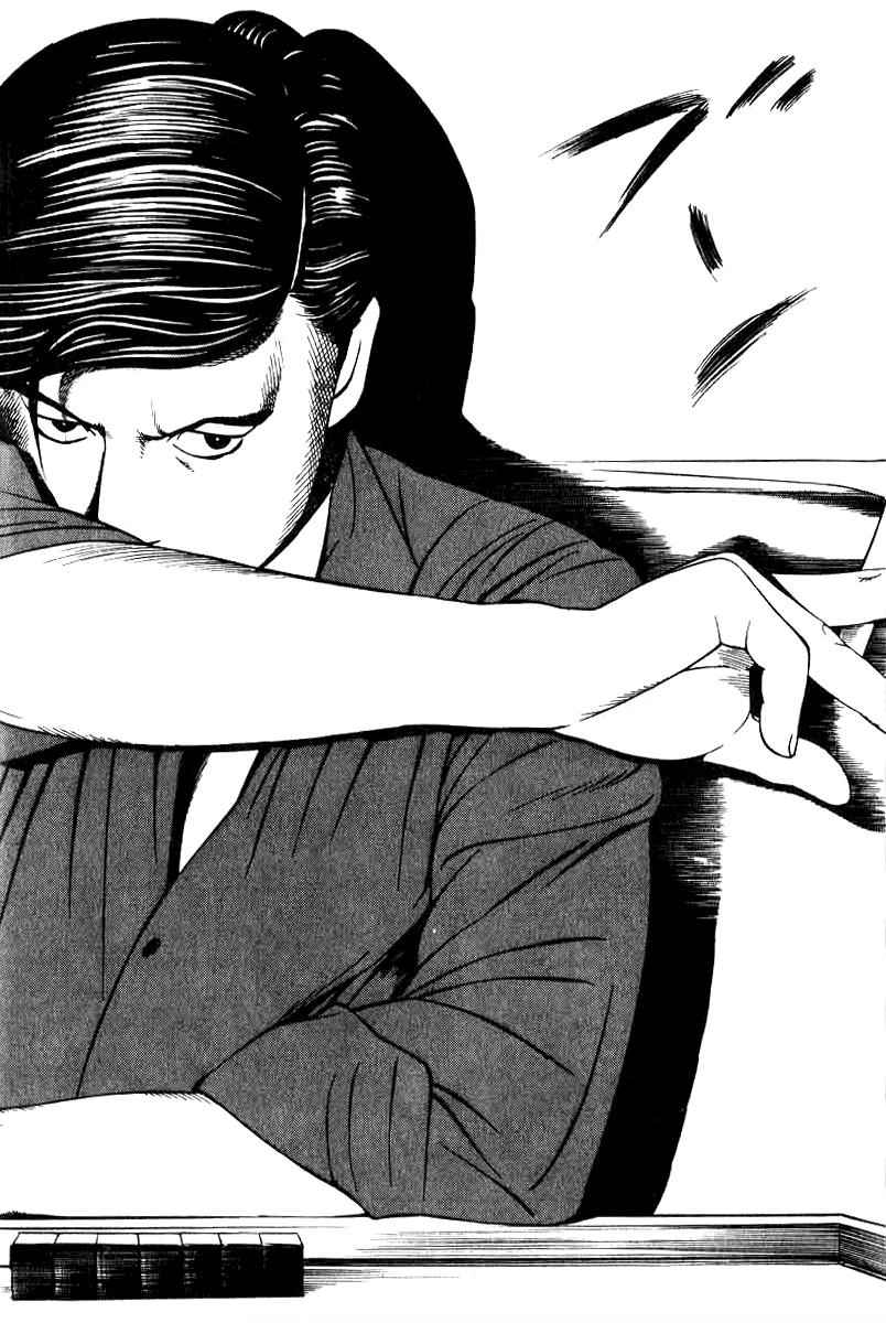 Naki no Ryuu Chap 13 - Next Chap 14