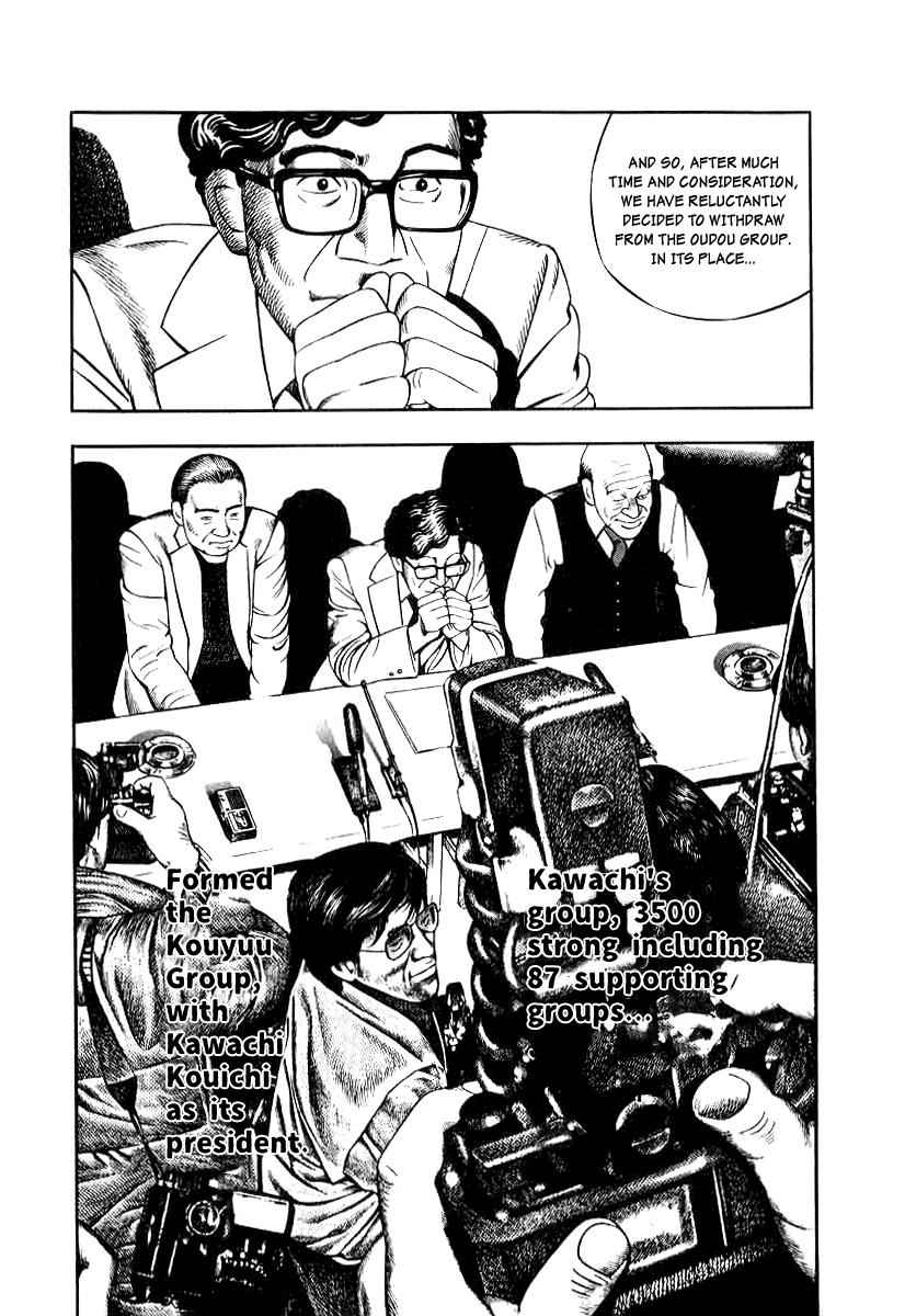Naki no Ryuu Chap 13 - Next Chap 14
