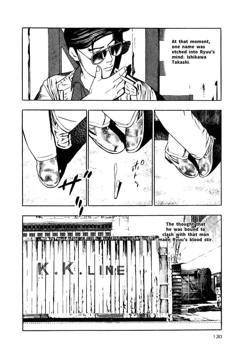 Naki no Ryuu Chap 13 - Next Chap 14