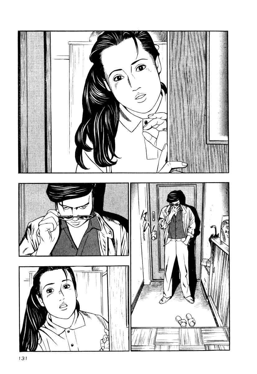 Naki no Ryuu Chap 13 - Next Chap 14