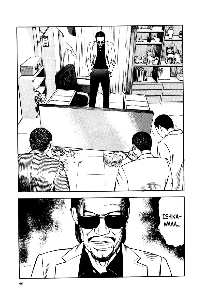 Naki no Ryuu Chap 24 - Next Chap 25