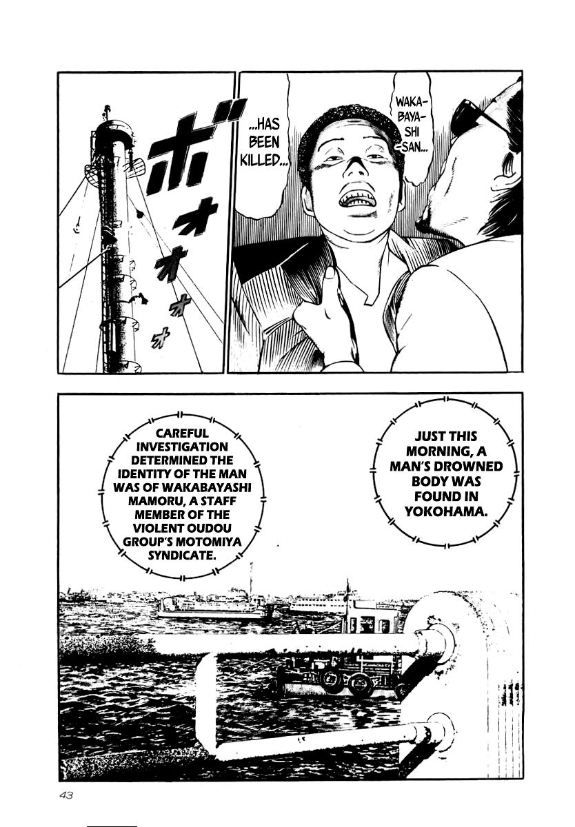 Naki no Ryuu Chap 24 - Next Chap 25