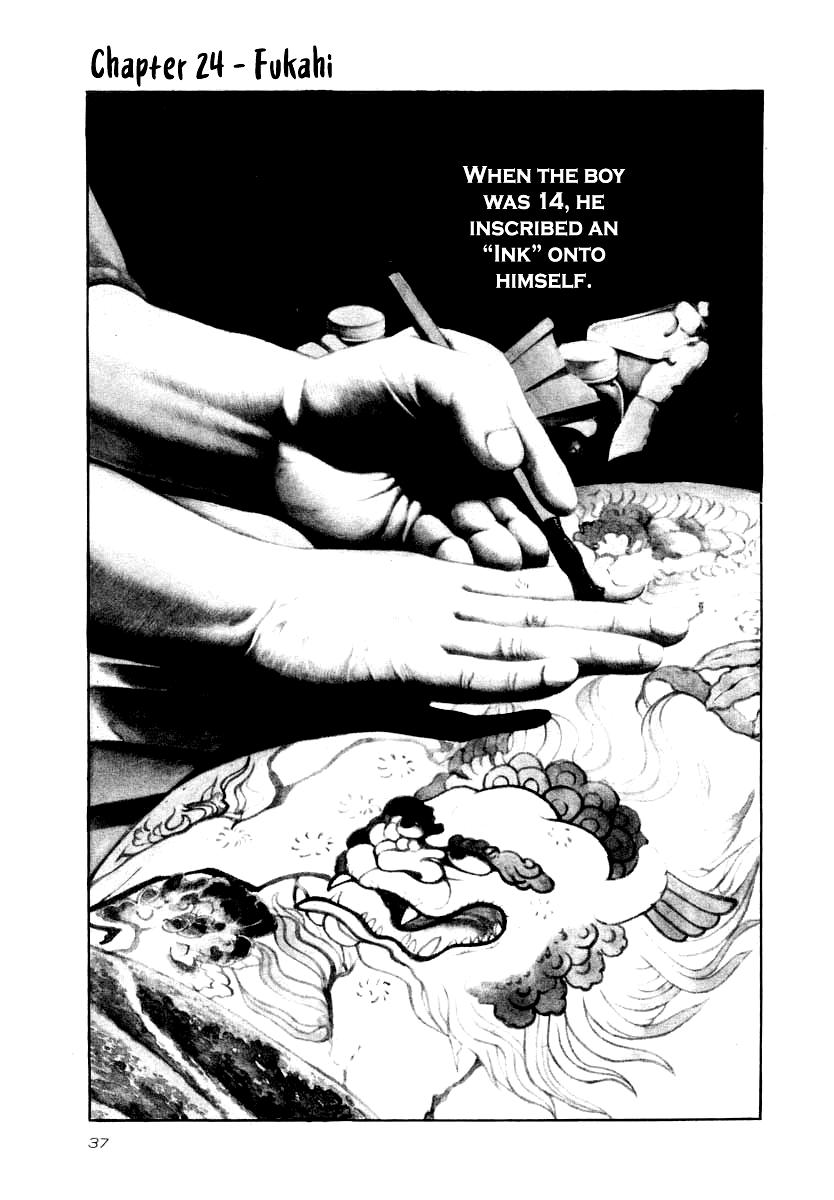Naki no Ryuu Chap 24 - Next Chap 25