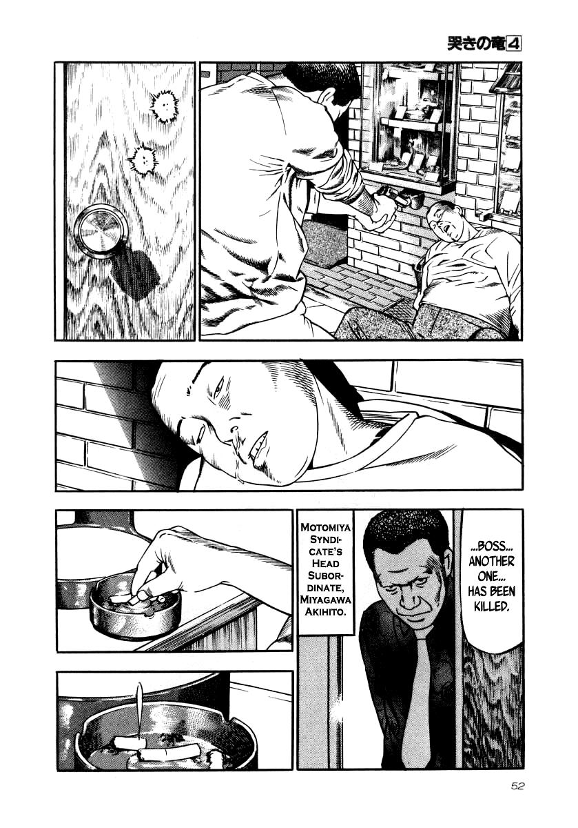 Naki no Ryuu Chap 24 - Next Chap 25