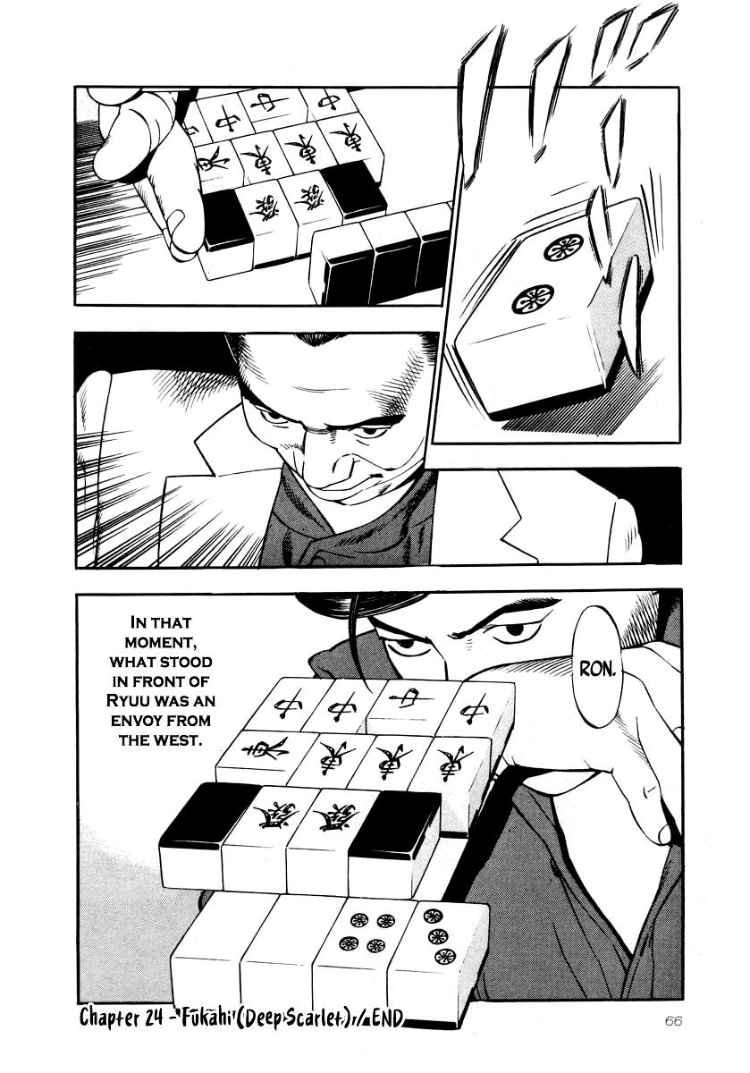 Naki no Ryuu Chap 24 - Next Chap 25
