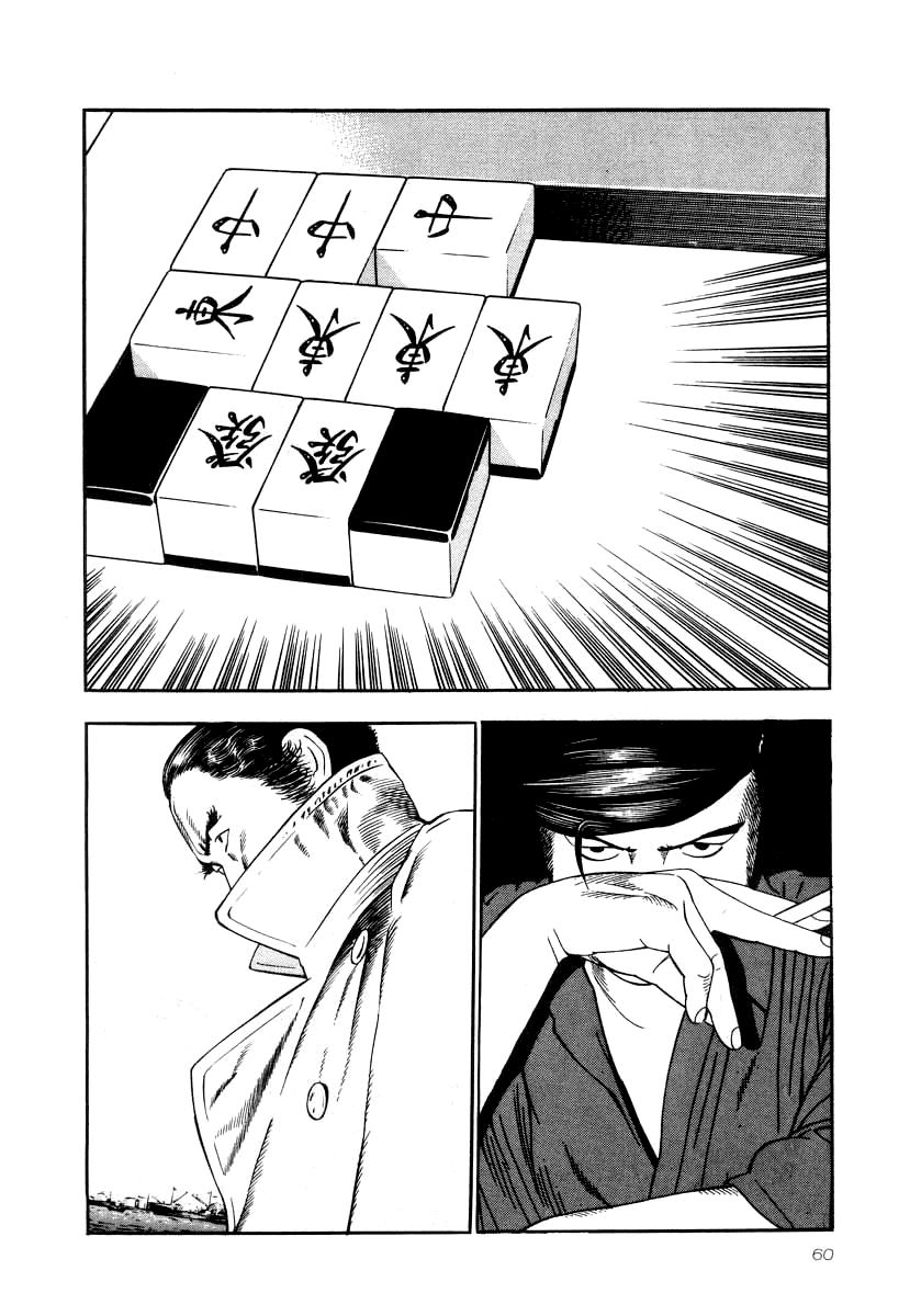 Naki no Ryuu Chap 24 - Next Chap 25