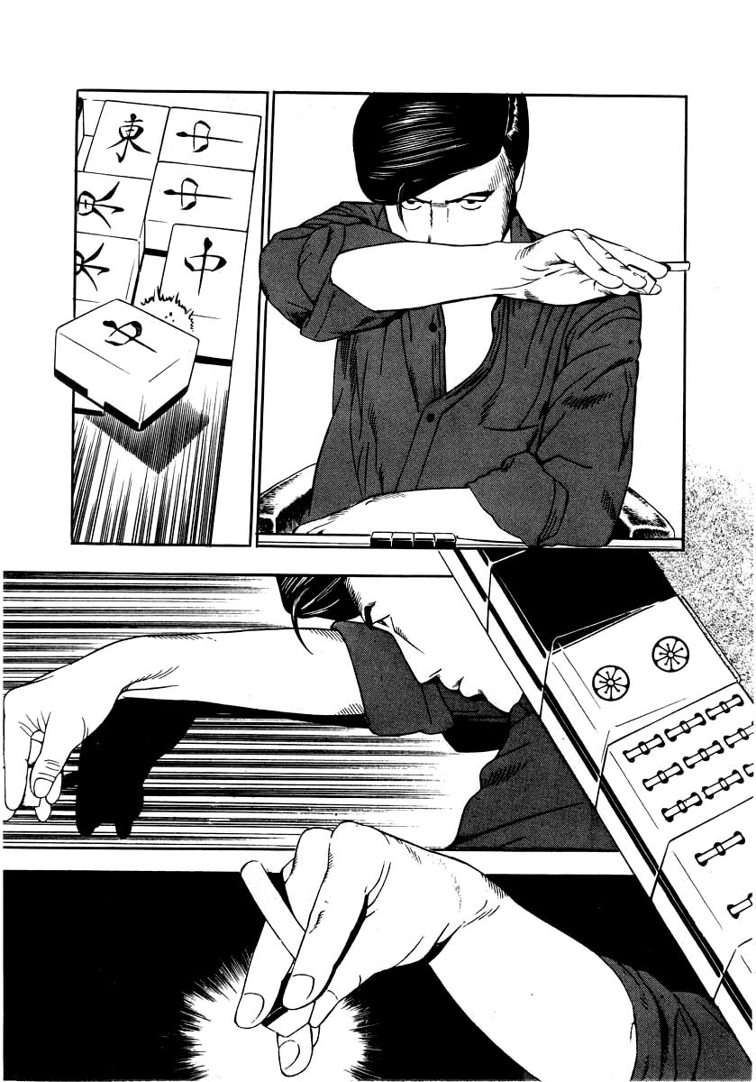 Naki no Ryuu Chap 24 - Next Chap 25