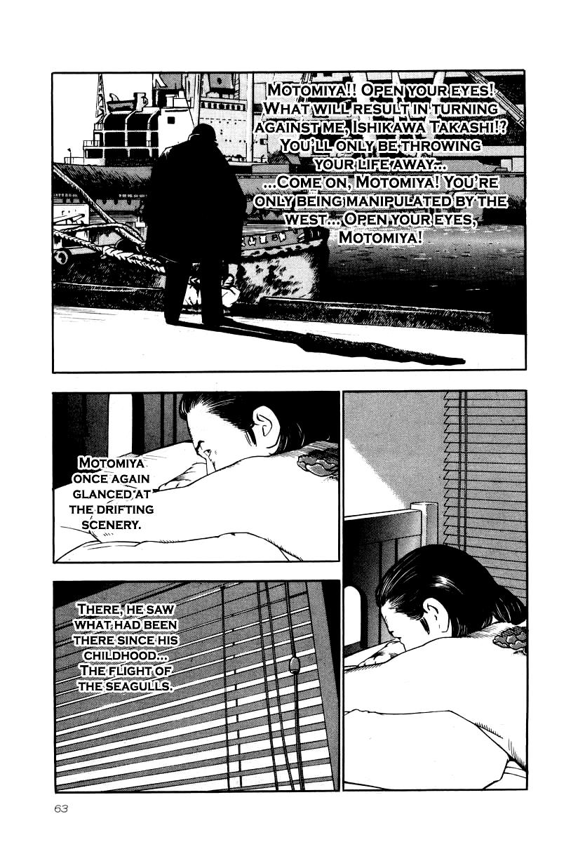 Naki no Ryuu Chap 24 - Next Chap 25