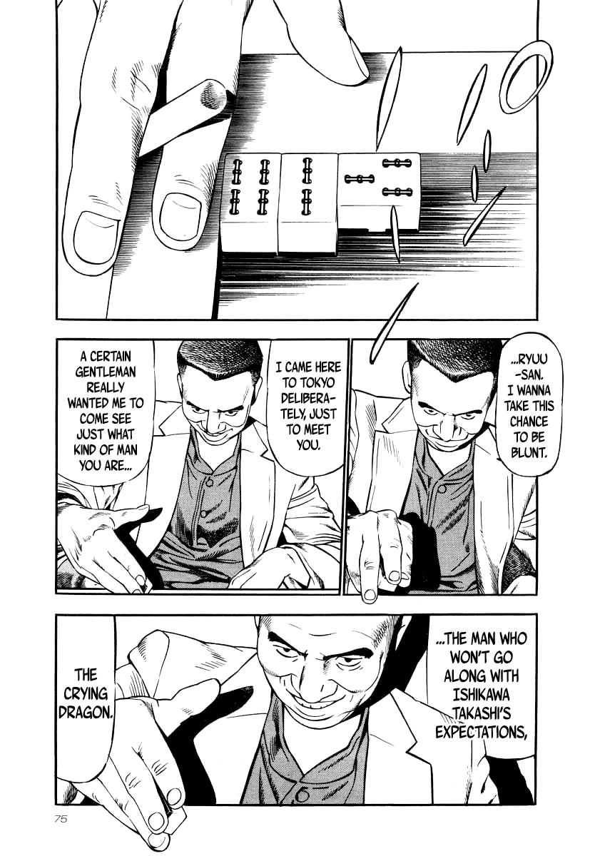 Naki no Ryuu Chap 25 - Next Chap 26