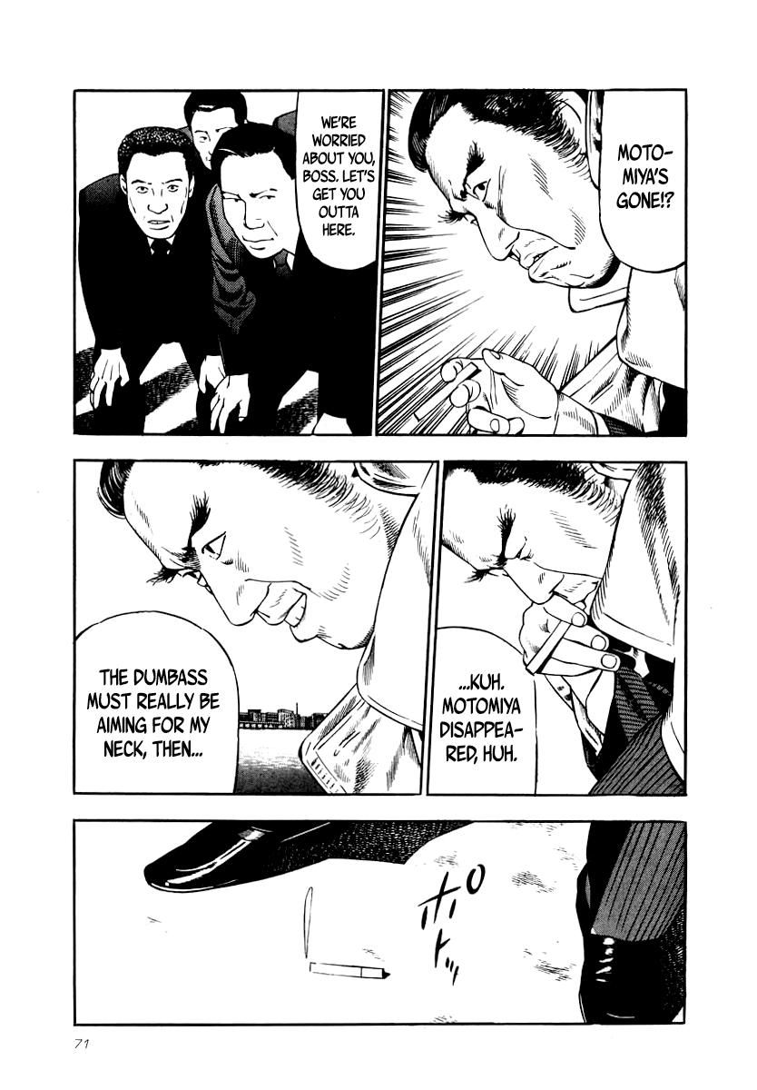 Naki no Ryuu Chap 25 - Next Chap 26