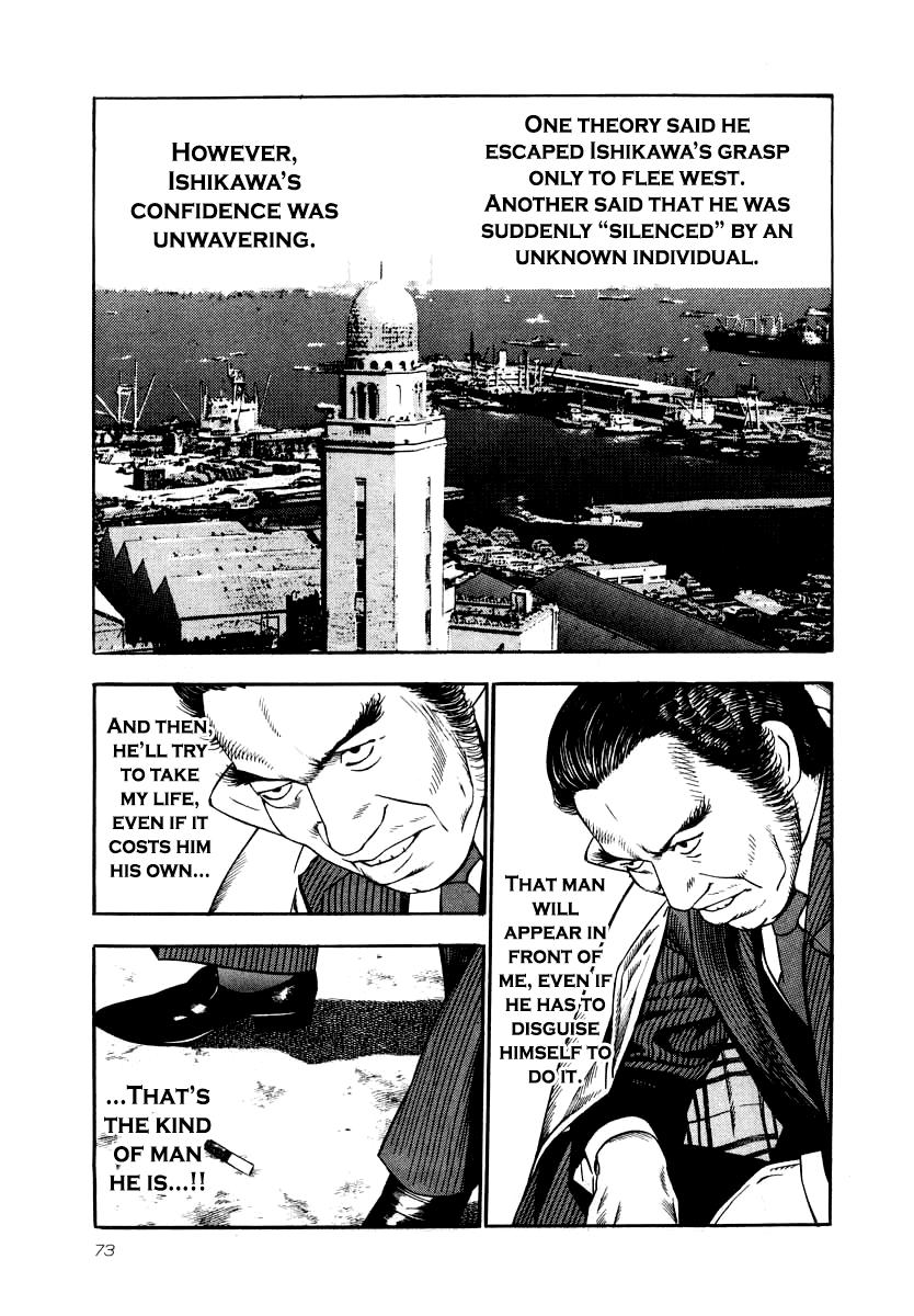 Naki no Ryuu Chap 25 - Next Chap 26