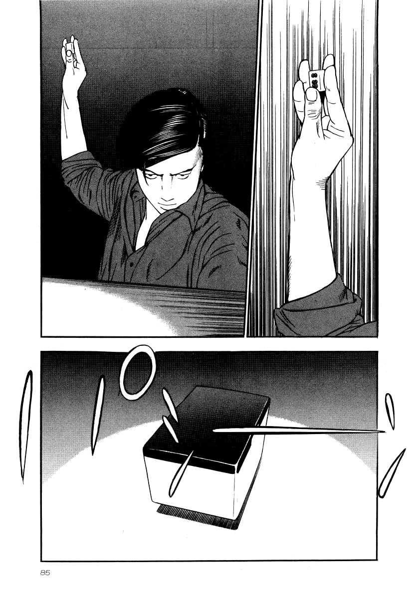 Naki no Ryuu Chap 25 - Next Chap 26
