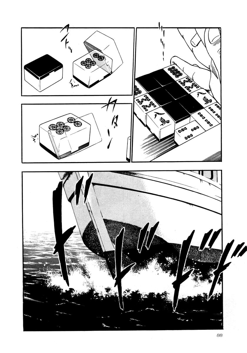 Naki no Ryuu Chap 25 - Next Chap 26