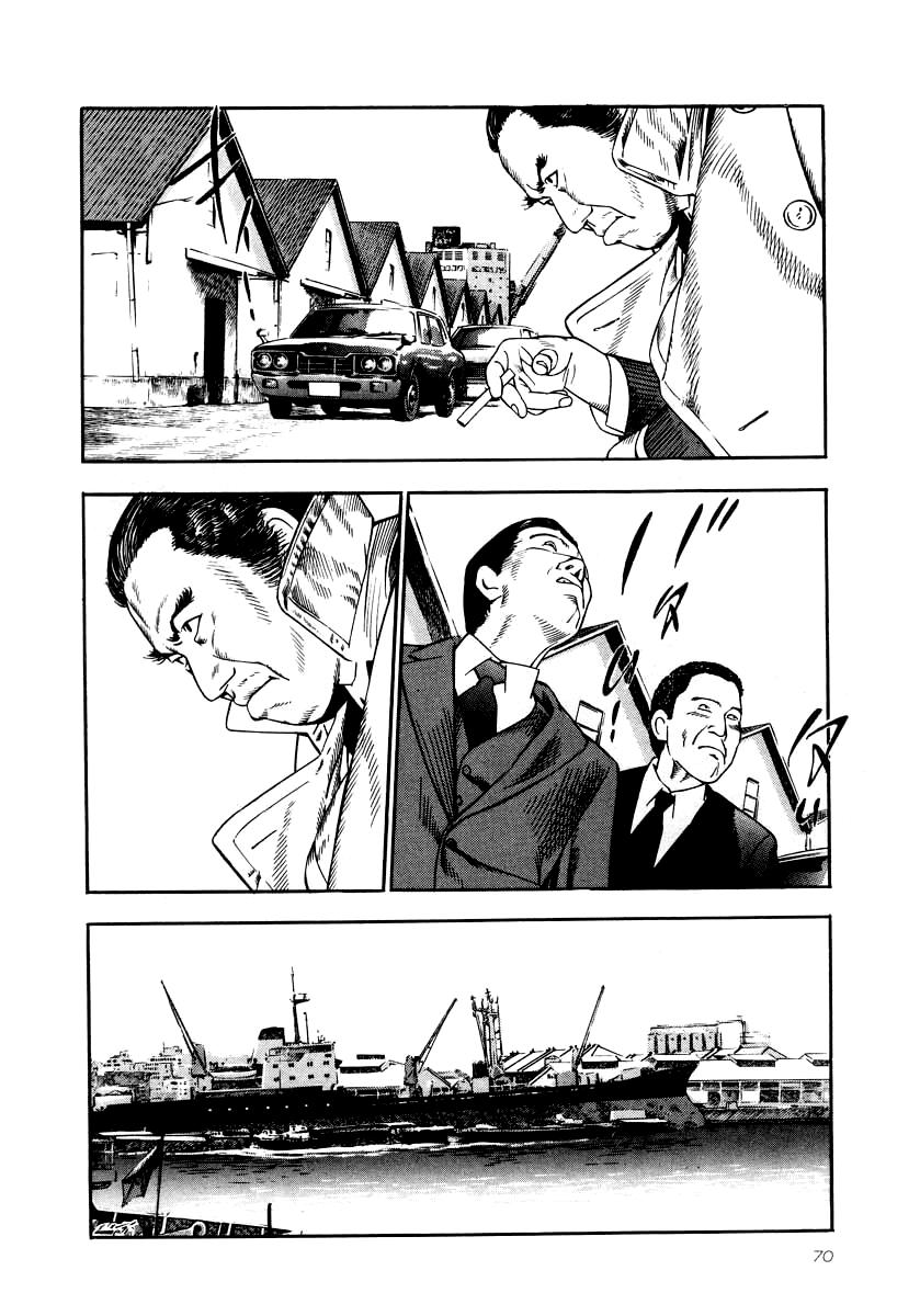 Naki no Ryuu Chap 25 - Next Chap 26