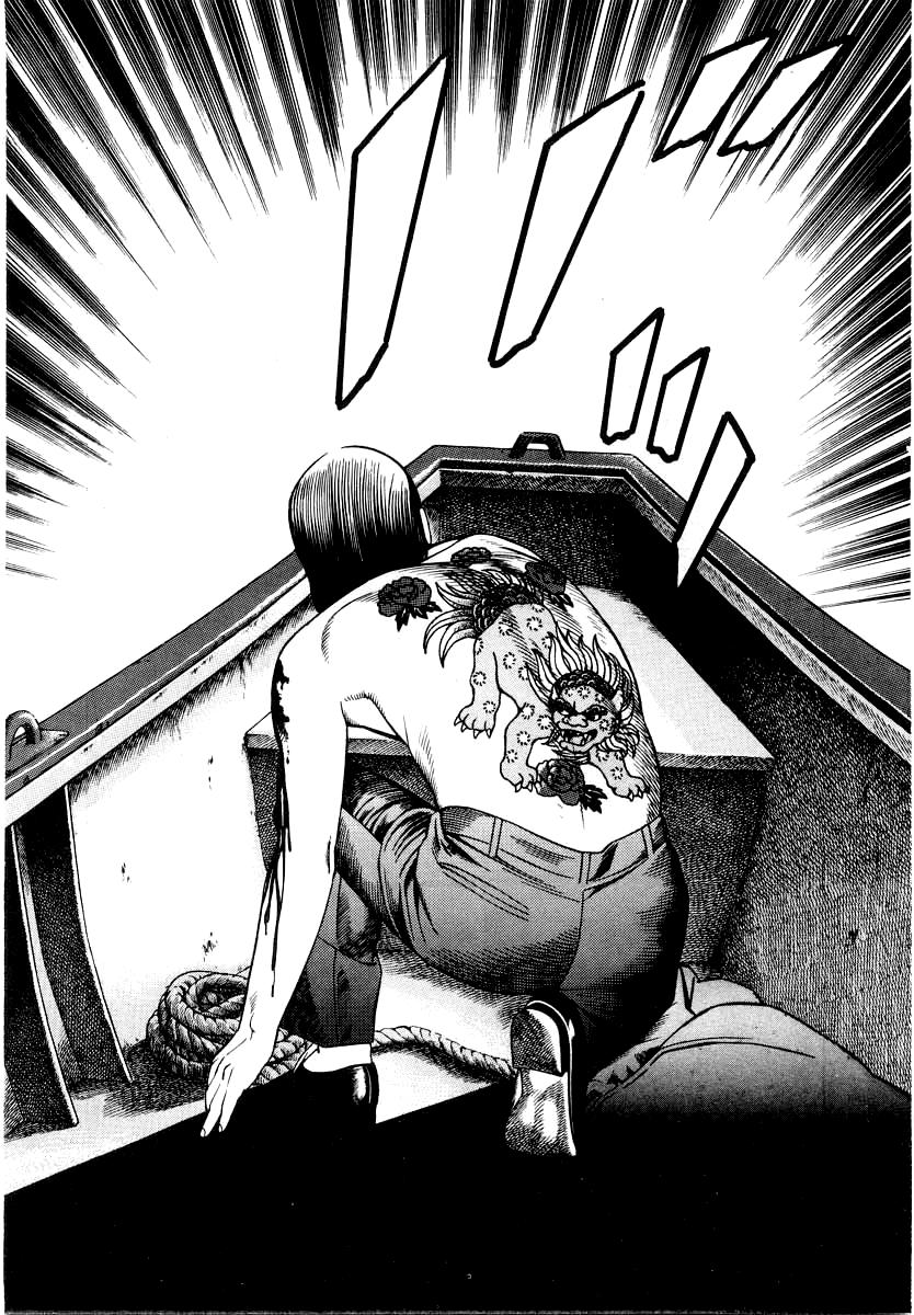 Naki no Ryuu Chap 26 - Next Chap 27