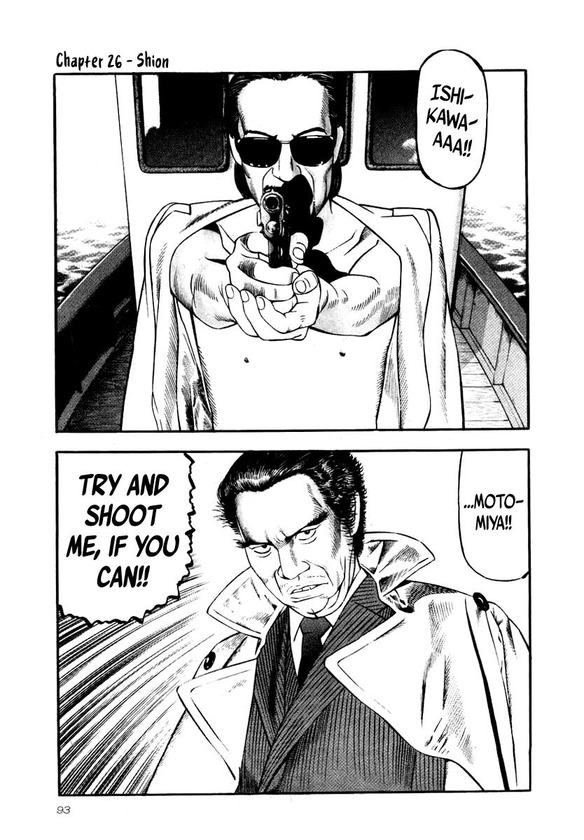 Naki no Ryuu Chap 26 - Next Chap 27
