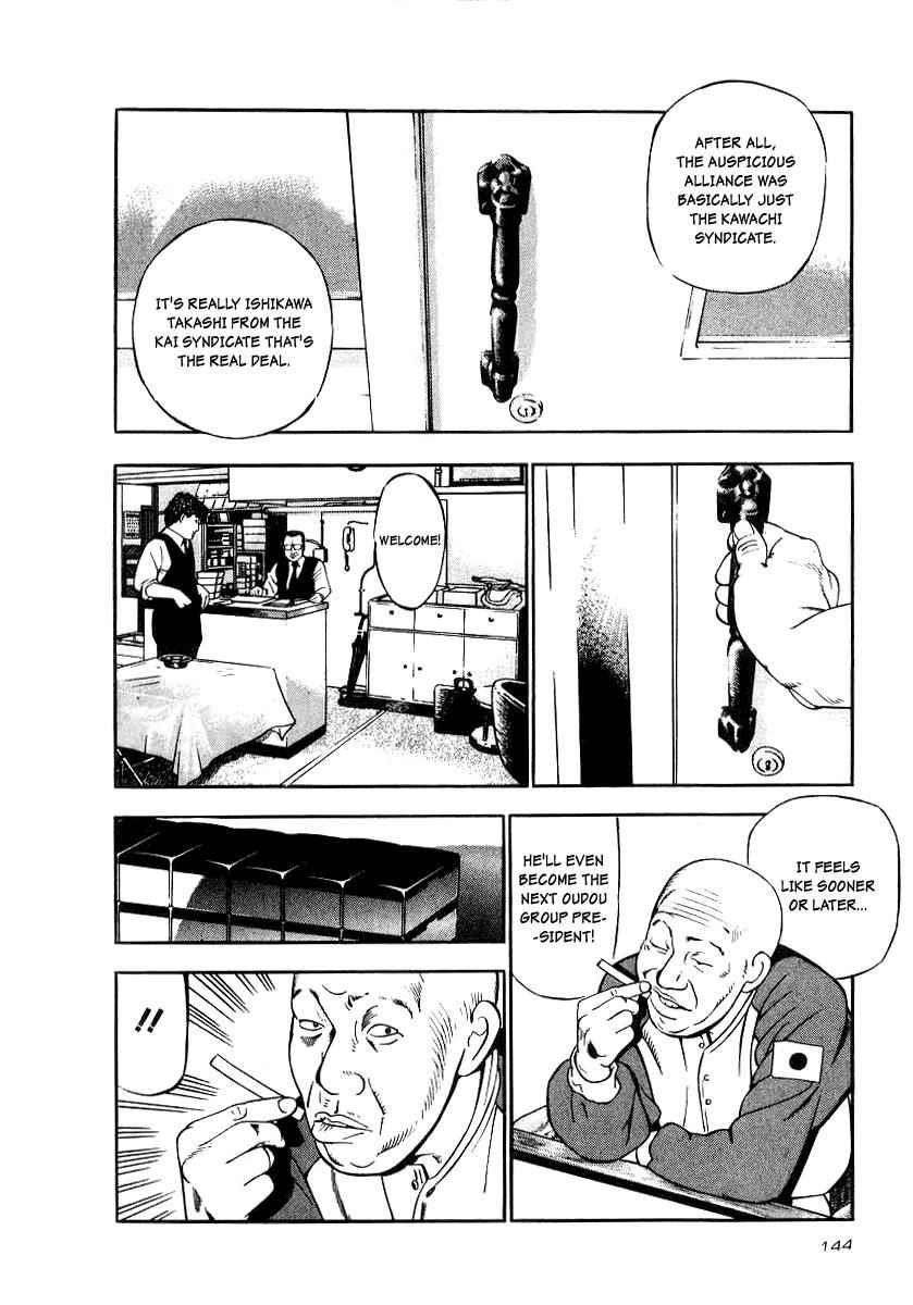 Naki no Ryuu Chap 20 - Next Chap 21
