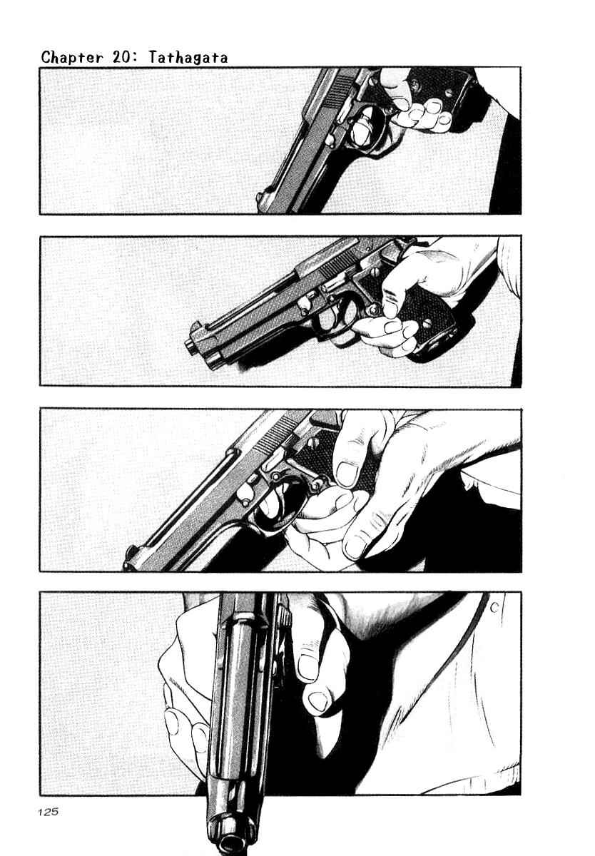 Naki no Ryuu Chap 20 - Next Chap 21