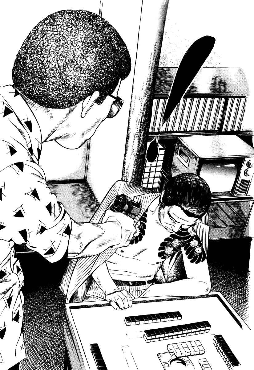 Naki no Ryuu Chap 20 - Next Chap 21