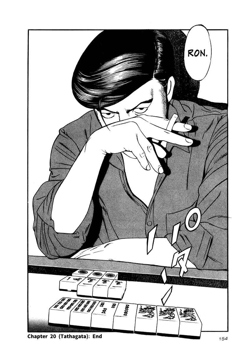 Naki no Ryuu Chap 20 - Next Chap 21