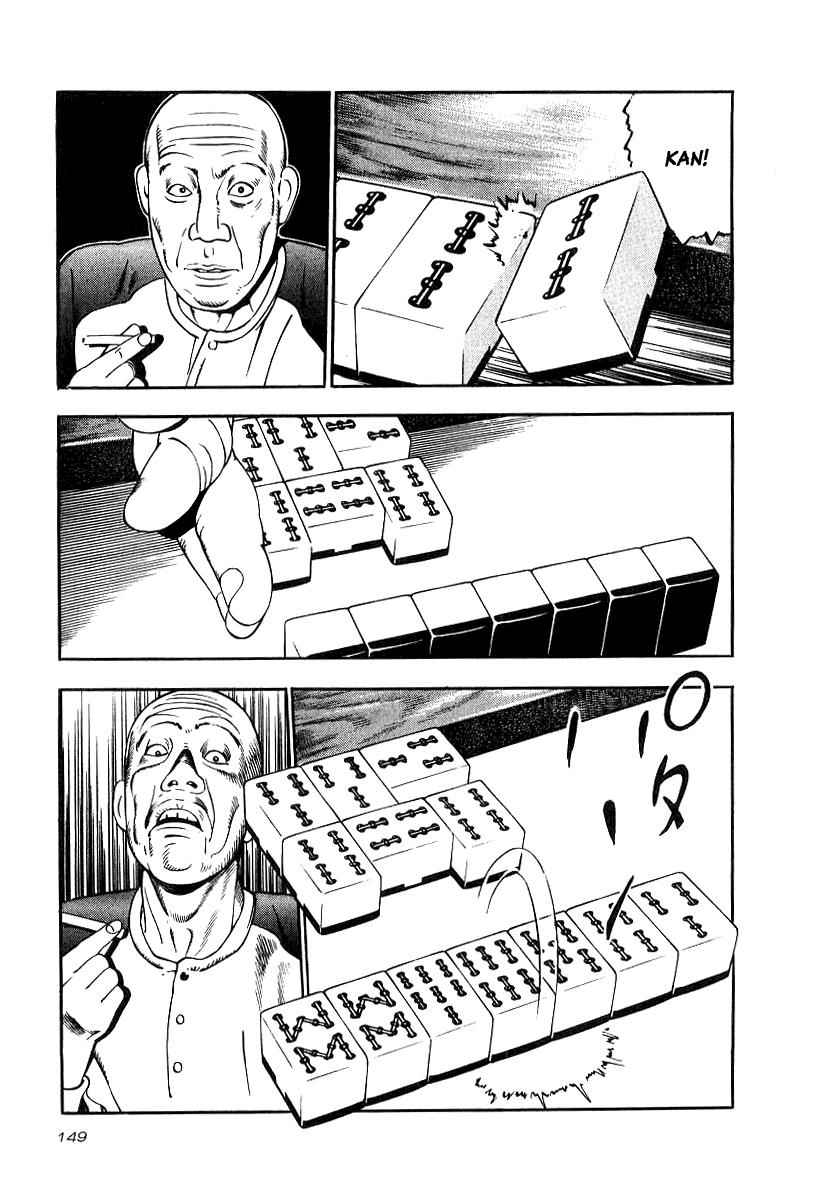 Naki no Ryuu Chap 20 - Next Chap 21