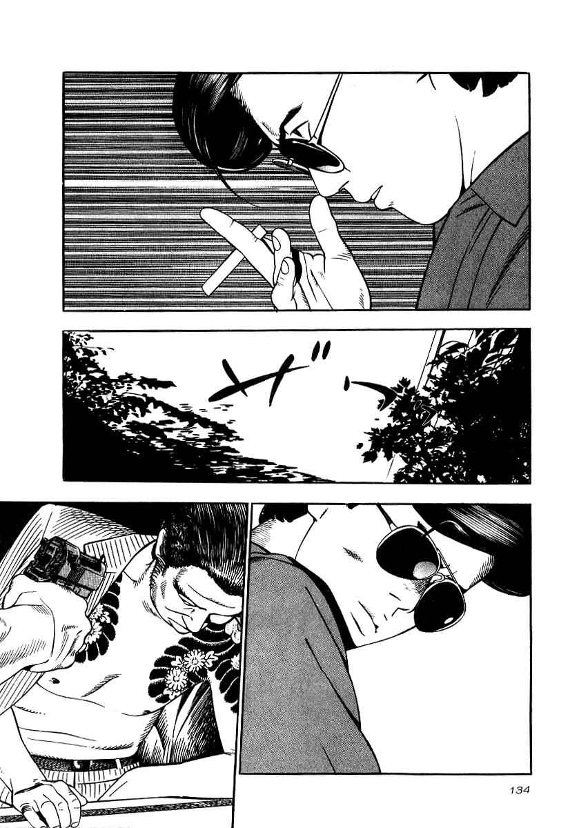 Naki no Ryuu Chap 20 - Next Chap 21