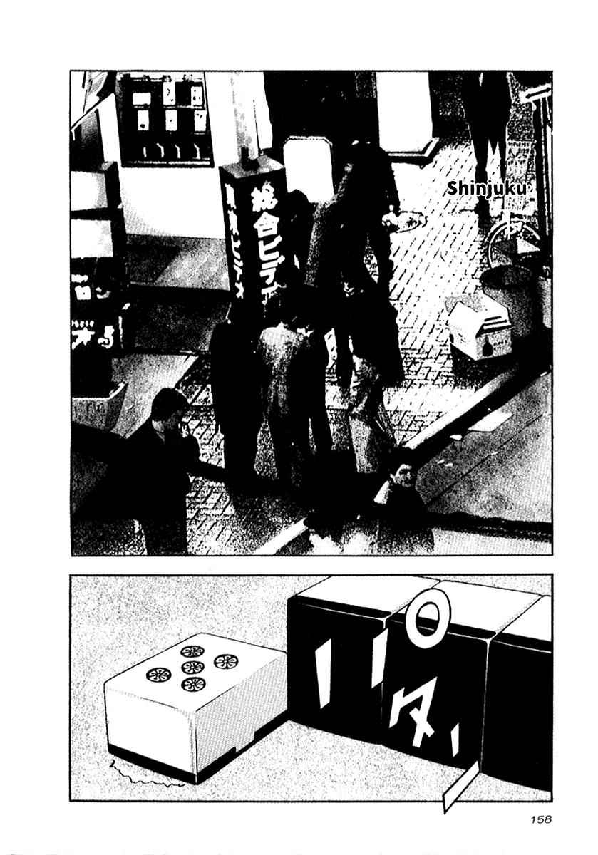 Naki no Ryuu Chap 21 - Next Chap 22