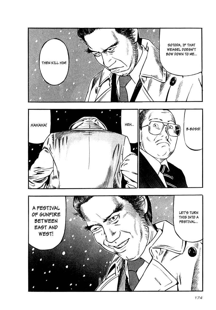 Naki no Ryuu Chap 21 - Next Chap 22