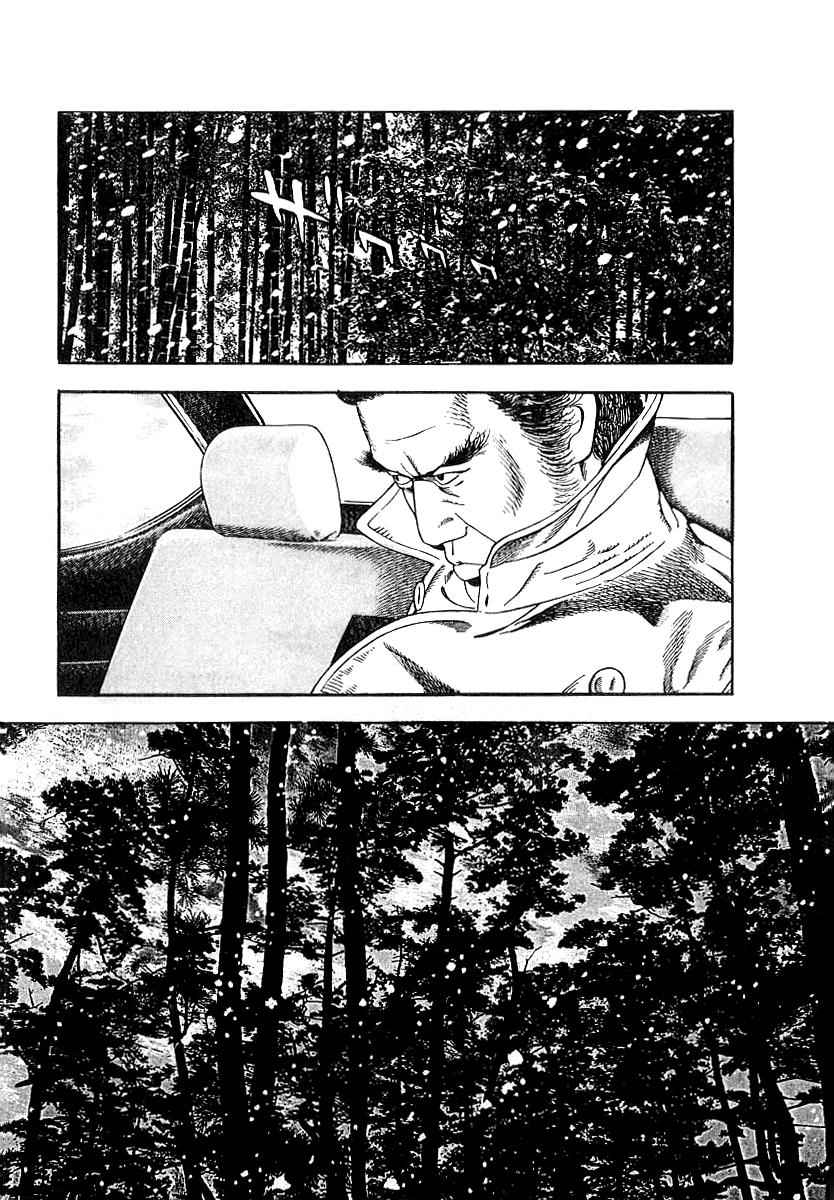 Naki no Ryuu Chap 21 - Next Chap 22