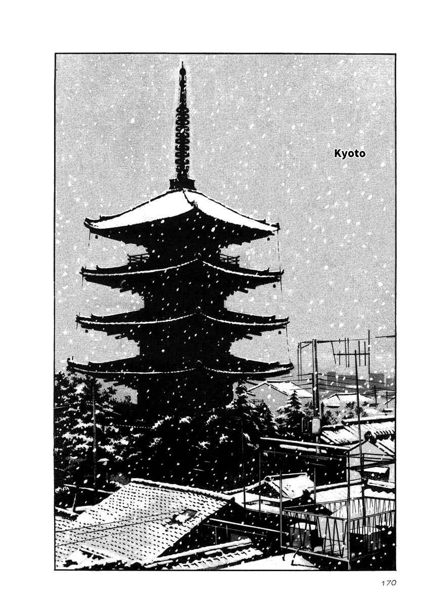 Naki no Ryuu Chap 21 - Next Chap 22
