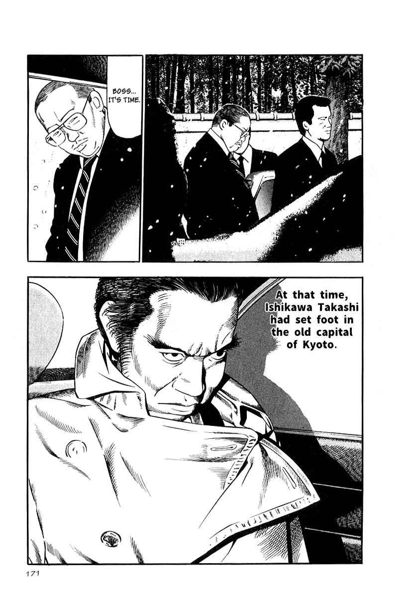 Naki no Ryuu Chap 21 - Next Chap 22