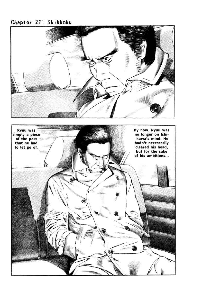 Naki no Ryuu Chap 21 - Next Chap 22