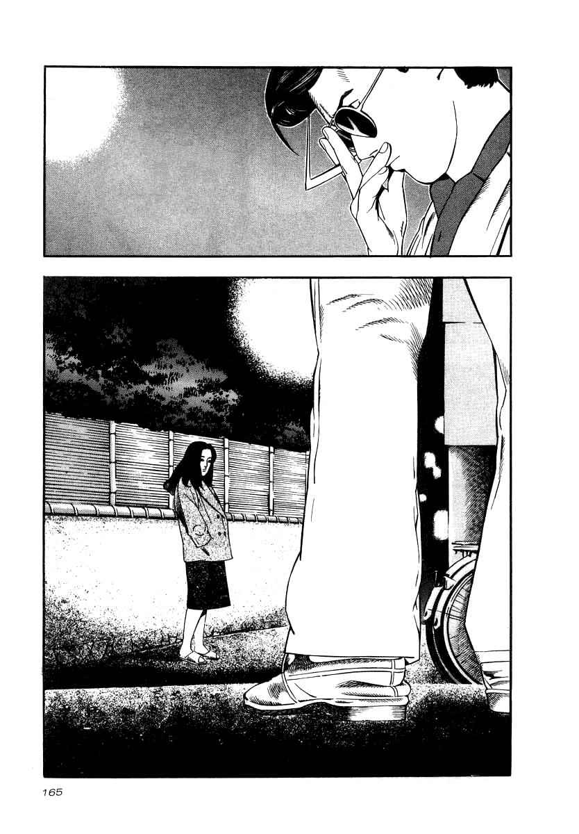 Naki no Ryuu Chap 21 - Next Chap 22