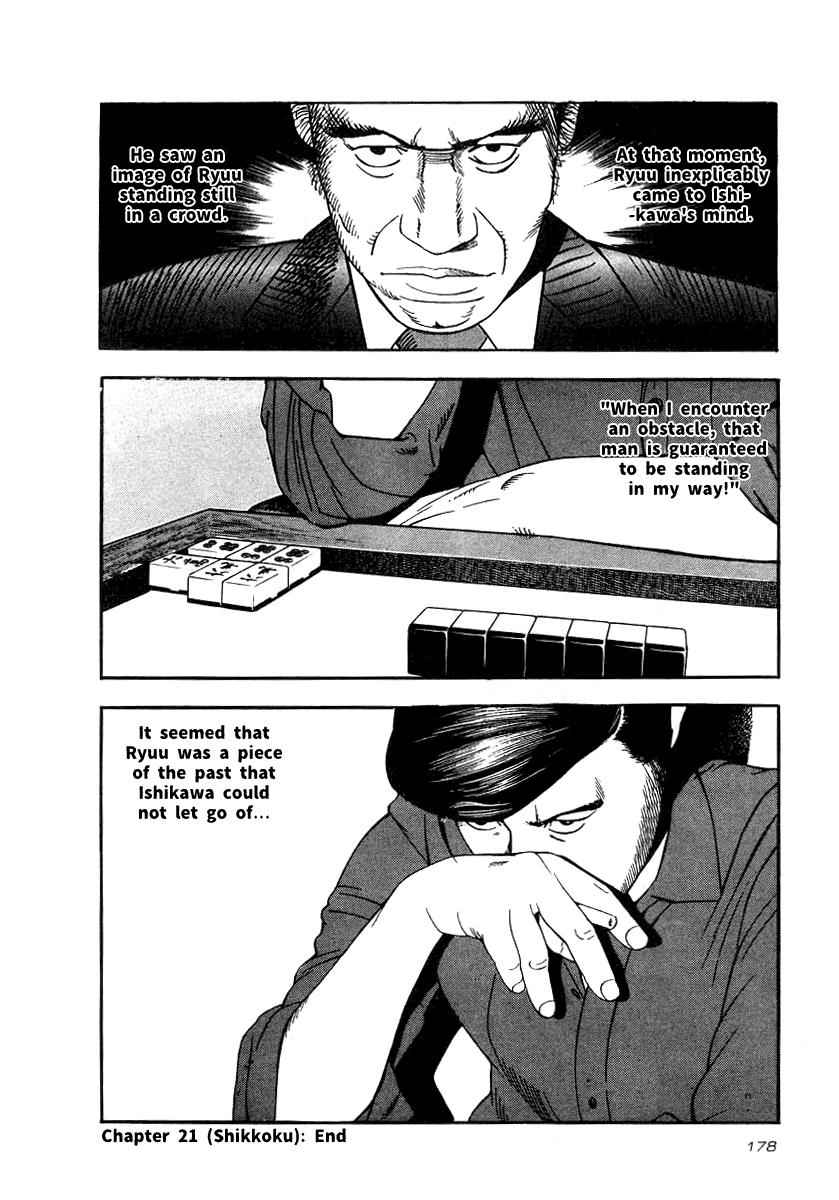 Naki no Ryuu Chap 21 - Next Chap 22