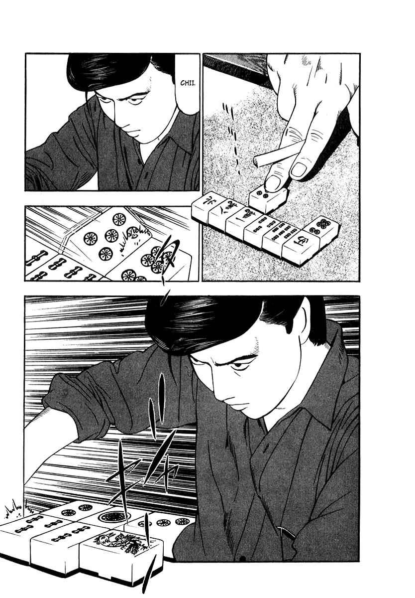 Naki no Ryuu Chap 21 - Next Chap 22