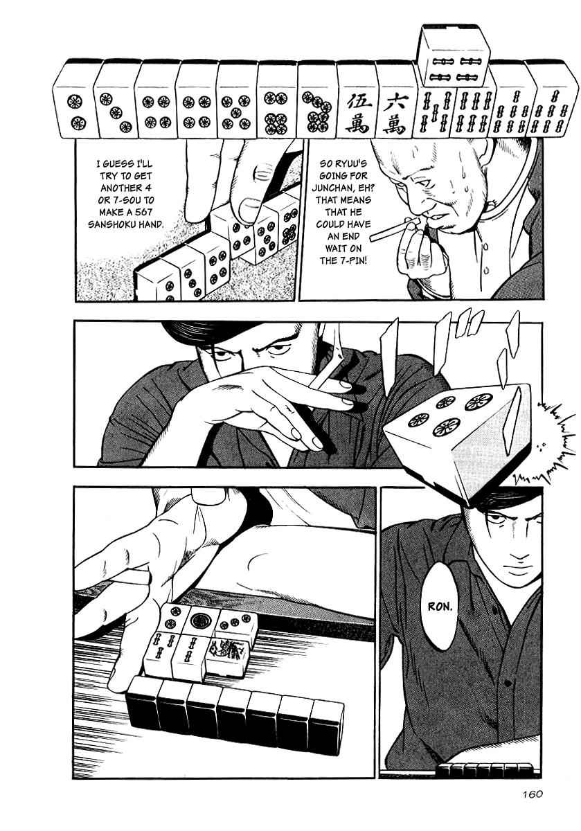 Naki no Ryuu Chap 21 - Next Chap 22
