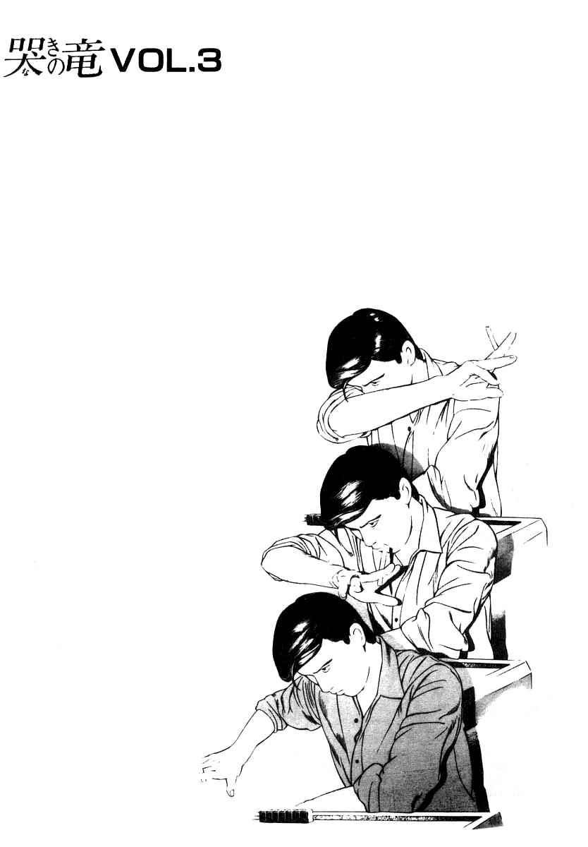 Naki no Ryuu Chap 22 - Next Chap 23