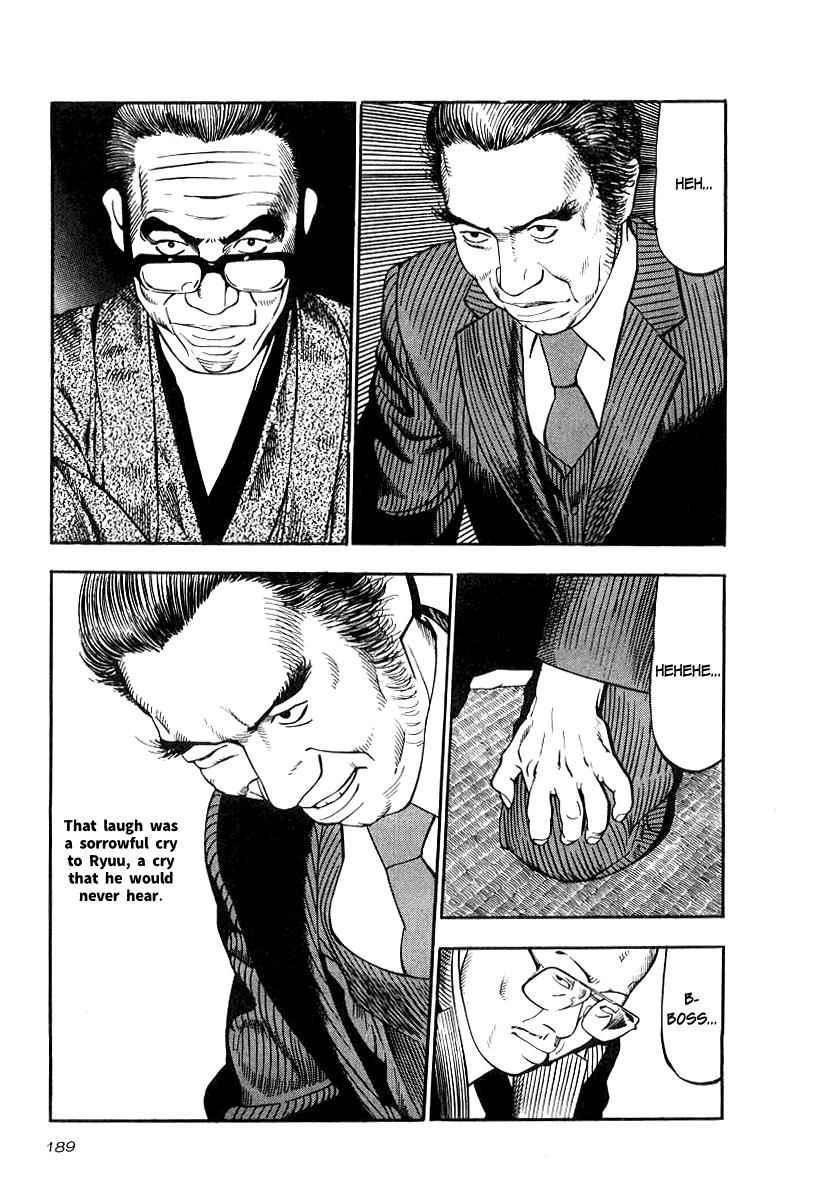 Naki no Ryuu Chap 22 - Next Chap 23