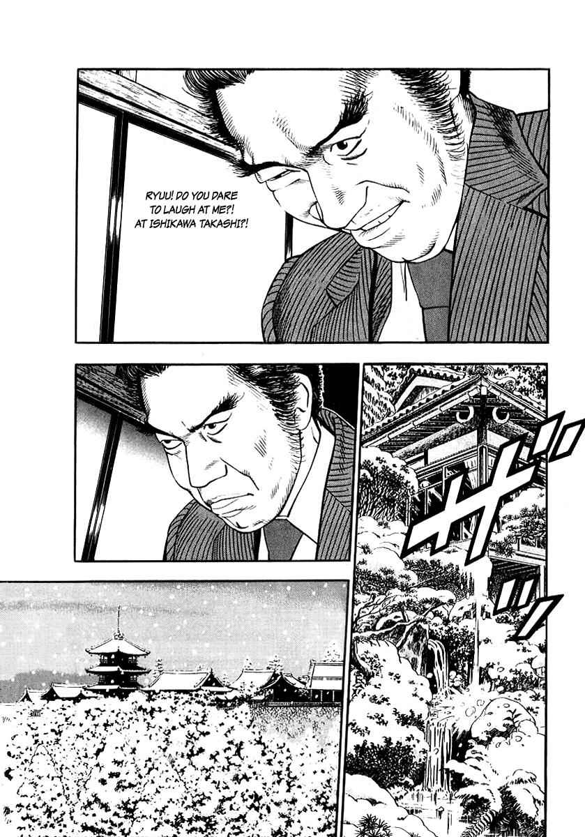 Naki no Ryuu Chap 22 - Next Chap 23