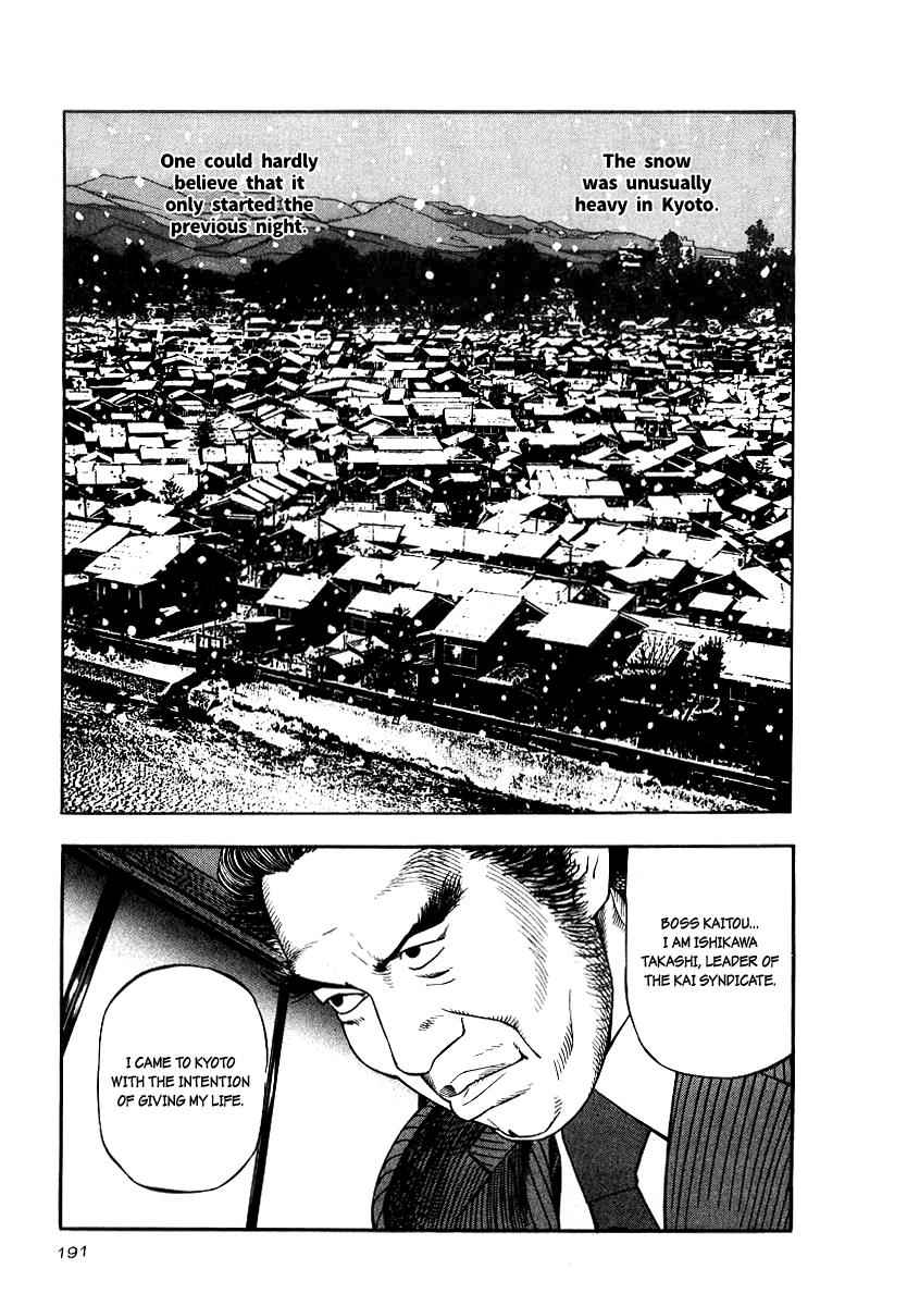 Naki no Ryuu Chap 22 - Next Chap 23